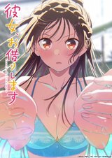 Manga cover