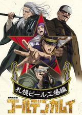 Manga cover