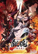 Manga cover