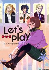Manga cover