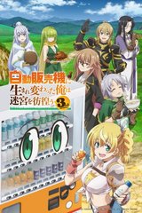Manga cover