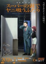 Manga cover