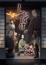Manga cover
