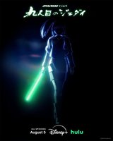 Star Wars: Visions Presents - The Ninth Jedi