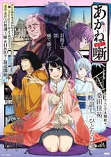 Manga cover