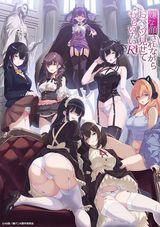 Manga cover