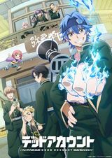 Manga cover