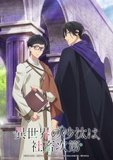 Manga cover