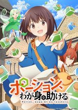 Manga cover