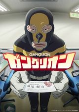 Manga cover