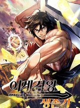 Manga cover