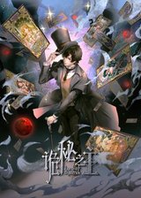 Manga cover