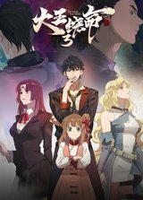 Manga cover