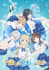 Manga cover