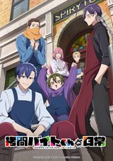 Manga cover
