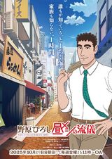 Manga cover
