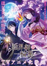 Manga cover