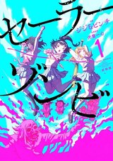 Manga cover