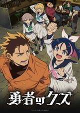 Manga cover