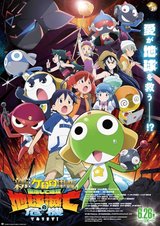 Manga cover