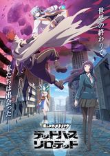 Manga cover