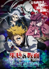 Manga cover