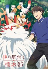 Manga cover