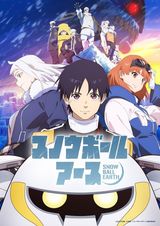 Manga cover