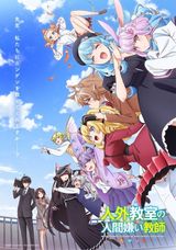 Manga cover