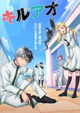 Manga cover