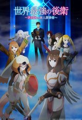 Manga cover