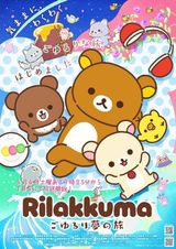 Manga cover