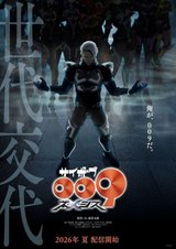 Manga cover