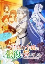Manga cover