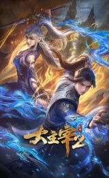 Manga cover