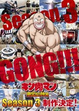 Manga cover