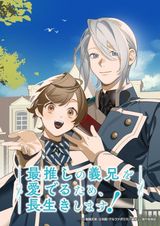 Manga cover