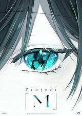 Manga cover