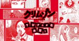 Manga cover
