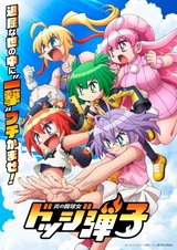 Manga cover