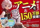 Manga cover
