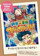 Manga cover