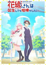 Manga cover