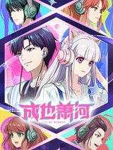 Manga cover