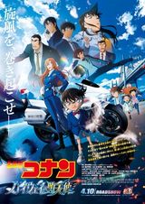 Manga cover