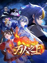 Manga cover