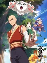 Manga cover