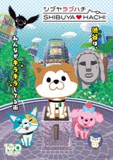 Manga cover