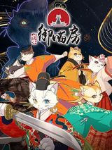 Manga cover