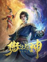 Manga cover